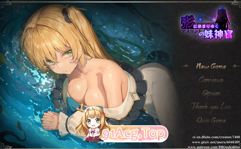 更新[冒险RPG/NTR/恶堕] 影色渐染~阿斯林顿的妹神官 影に染まりゆく~アスリントの妹神官~ Ver.1.3.11 Steam官中步兵版 v1.3.2 PC端 官中高清完整版 预览图