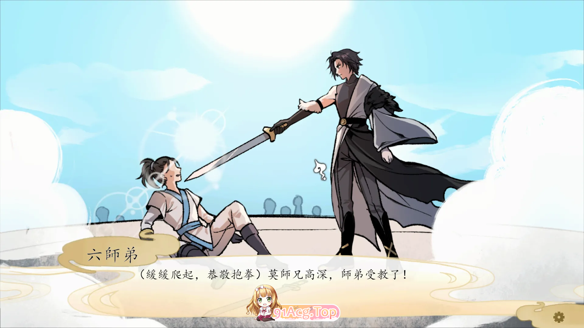 九界之上V0.4.1 官方中文步兵版 PC端 官中步兵 预览图