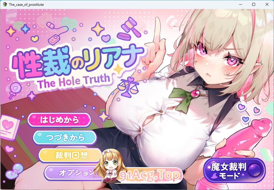 性裁的莉安娜 挂载AI汉化版 PC端 AI汉化更新版 预览图