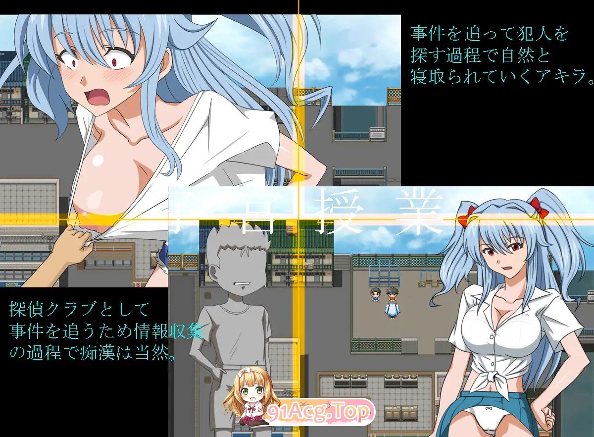 新作[冒险RPG/巨乳/爆乳] 子宫授课NTR 子宮授業NTR 内嵌AI汉化版 PC端 AI汉化完整版 预览图