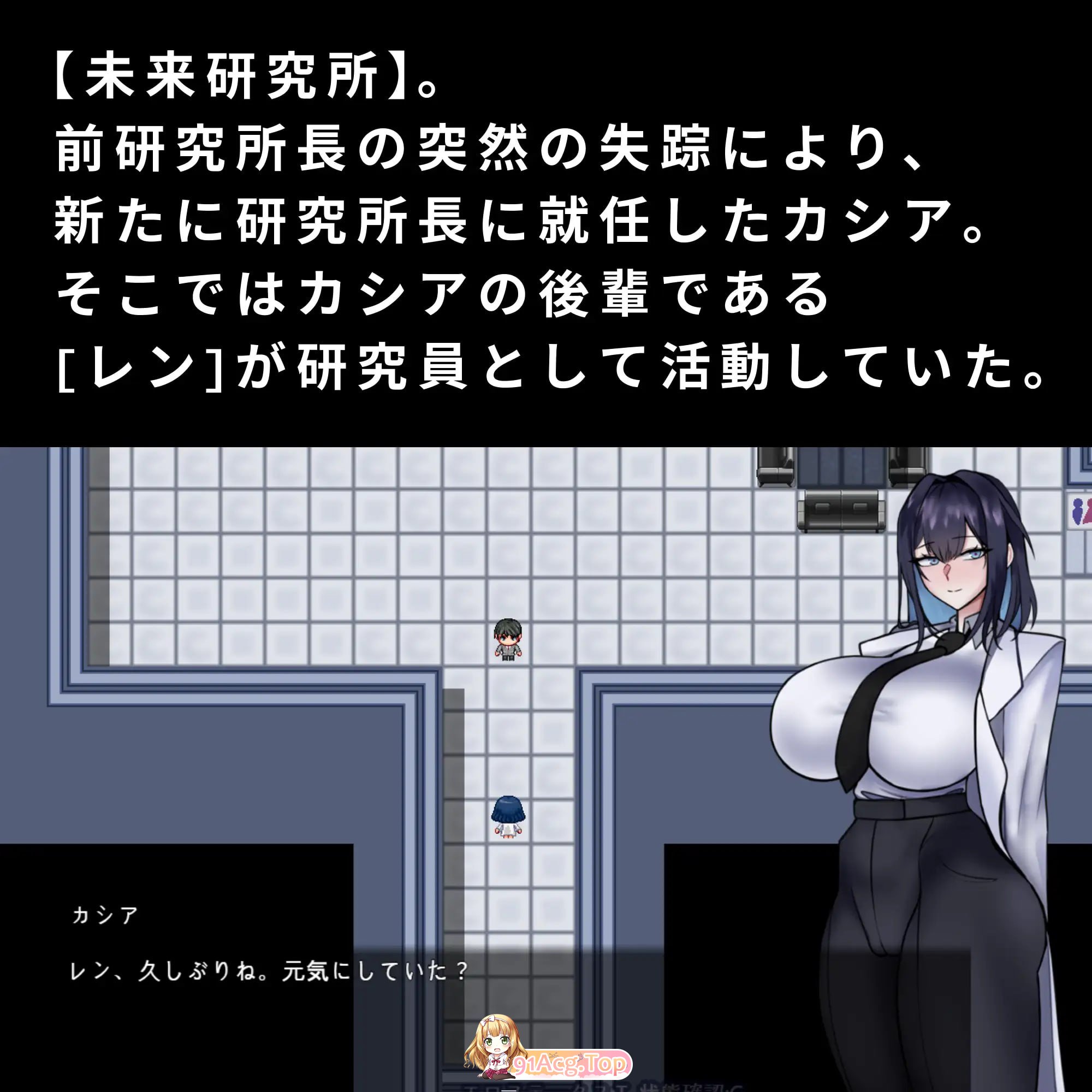卡西亚与封闭研究所/カシアと閉鎖された研究所 PC端 AI汉化版 预览图