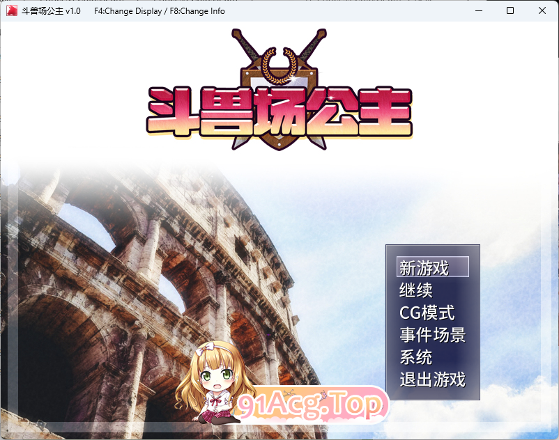 斗兽场公主 STEAM官方中文版 PC端 官中更新版 预览图
