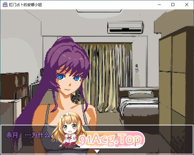 肛门占卜师安娜小姐 挂载AI汉化版 PC端 预览图
