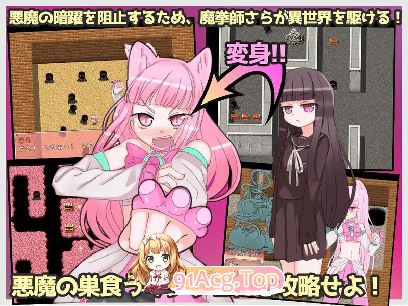 魔拳师莎拉 魔拳師サラ V1017 STEAM官中版 PC端 预览图