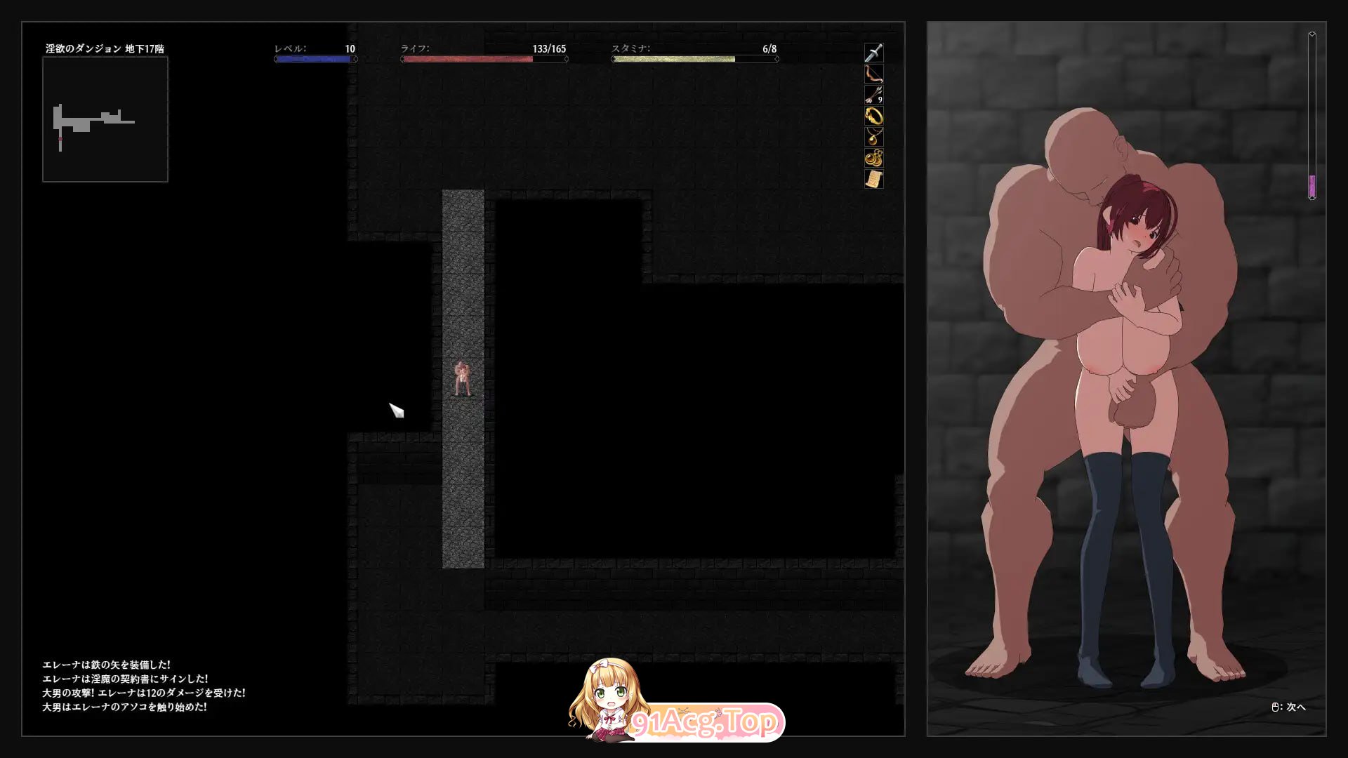 姬骑士艾蕾娜～被困于迷宫地牢之中～/姫騎士エレーナ-迷宫のダンジョンに囚われて-/生肉 PC端 日文原版 预览图