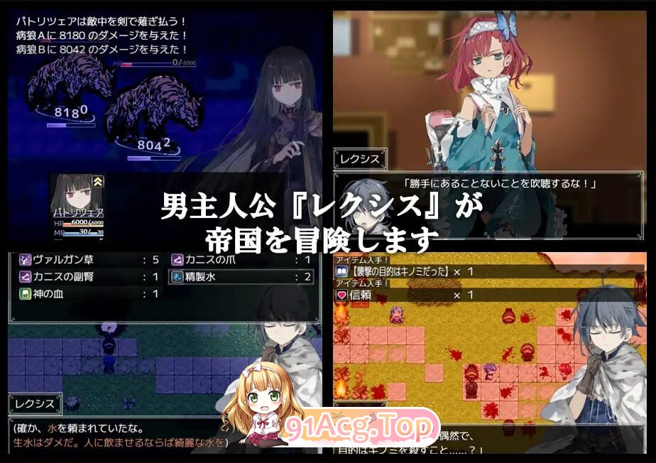 铝海的医术师 アルミオシオンの医術師 Ver1.052 AI汉化版+自带全回想 PC端 AI汉化完整版 预览图