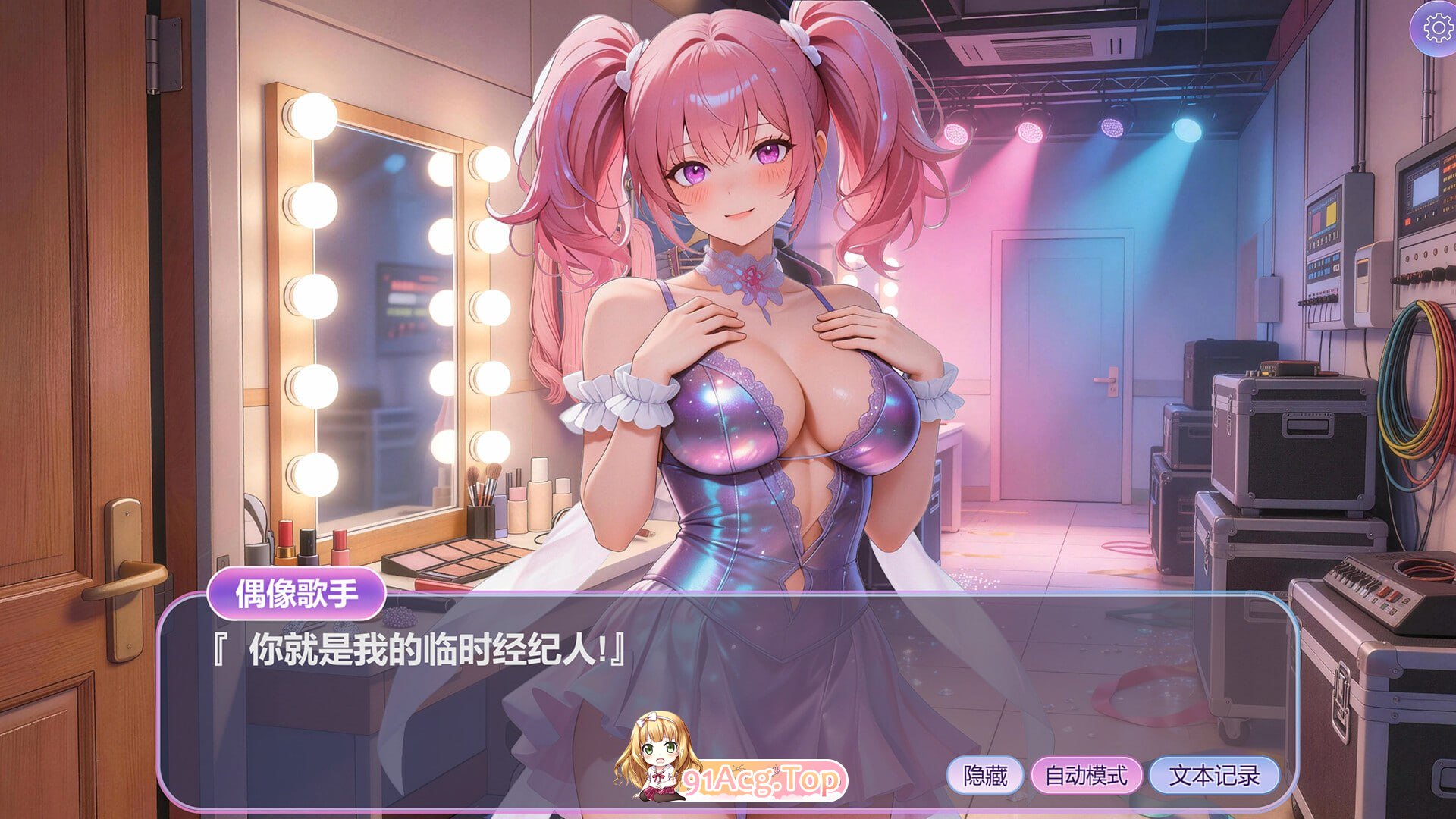 隐藏少女 ▫️ Hidden Girls ▫️ PC端 官中无码 预览图