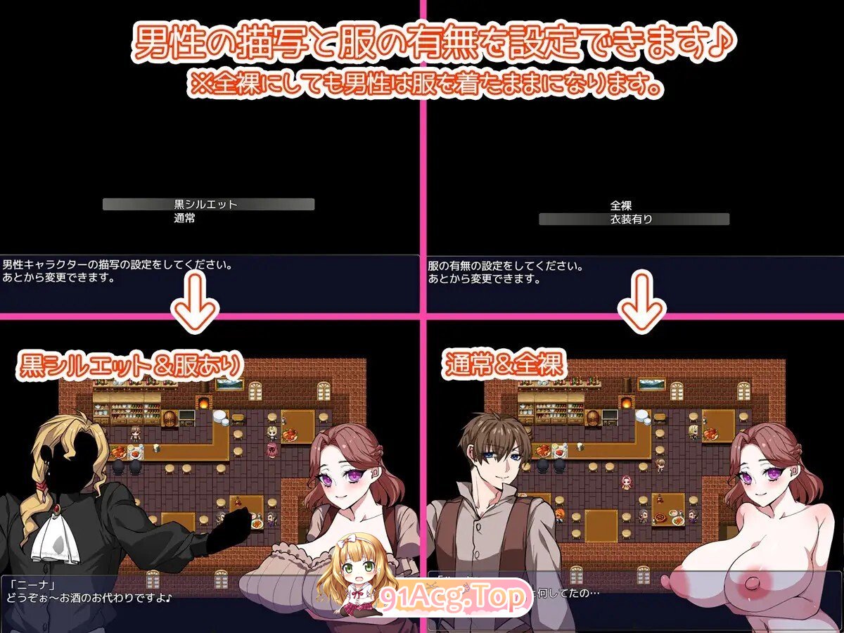 寻妻之旅 ～踏上夺回妻子的旅途～ 妻探しの旅 ～妻を取り戻すための旅に出る～ 双端 AI汉化更新版 预览图