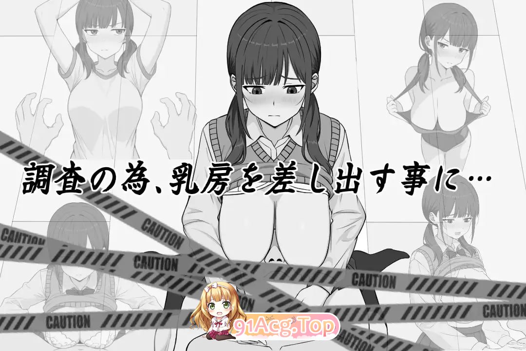 长井先生与乳神大人/長井さんと乳神様 PC端 AI汉化版 预览图