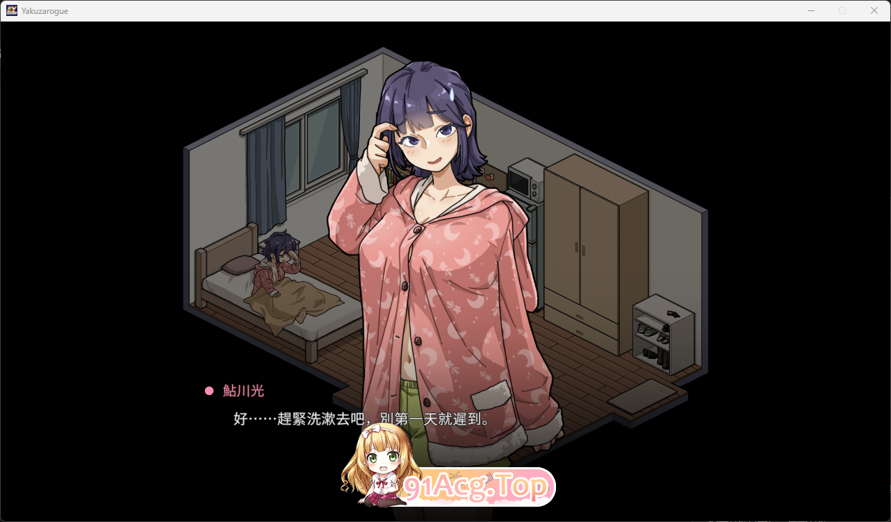 极道无赖EX:女警・鮎川光-从处女蜕变为变态的分岔路V1.09 官方中文正式版 PC端 官中版 预览图