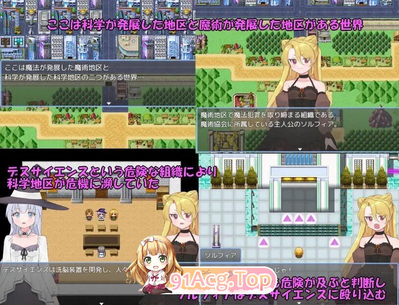 最強魔術師ソルフィア～デスサイエンスを倒せ！～v20260606 PC端 AI汉化版 预览图
