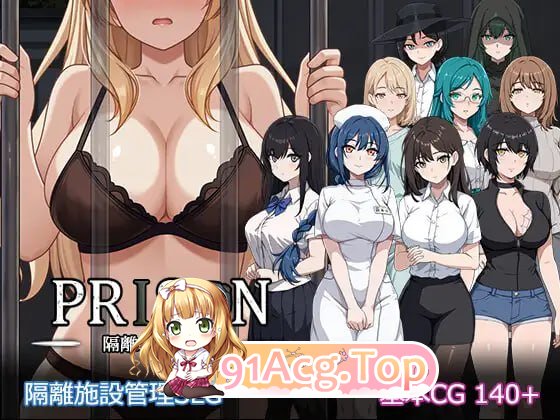 Prison -被隔离的人们- ▫️ Prison -隔離された人々- ▫️ v1.0.1 ▫️ 双端 汉化版 预览图