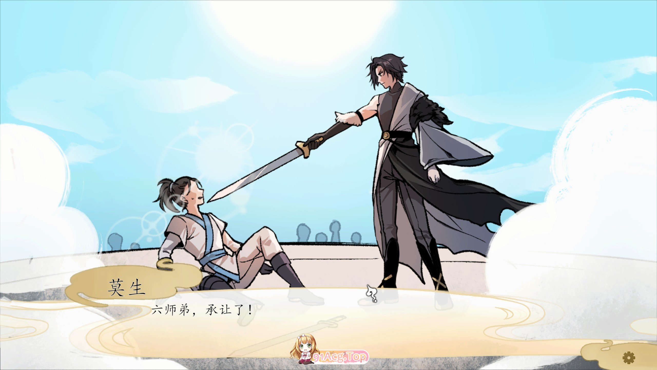 九界之上V0.5.0 官方中文步兵版 PC端 官中步兵 预览图