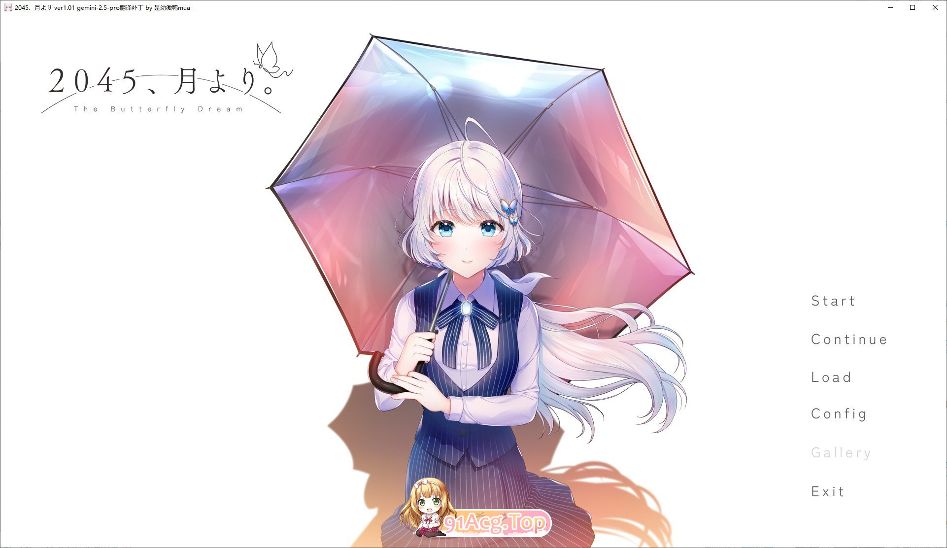 自月球而来。AI汉化版 PC端 AI汉化完整版