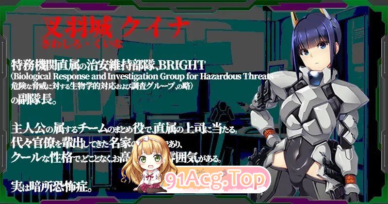 パンドラメイズ―女上司と地下迷宮に閉じ込められました― v20260427 PC端 官中版 预览图