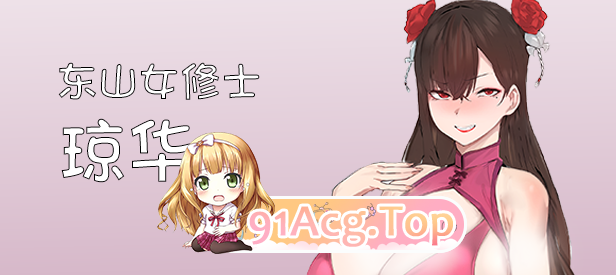 修仙•母珠传V0.74 STEAM官方中文步兵版 PC端 官中步兵 预览图