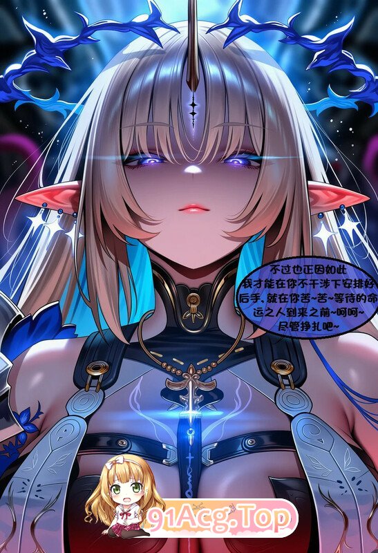 AI 堕落的圣女无修堕落的圣女卡提西-上中下 漫画图集