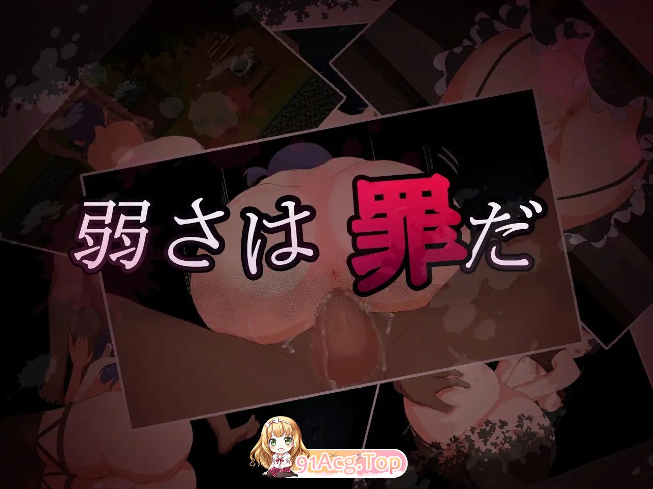 NTR.CASE04 为了守护世界，献上你的身体吧 挂载AI汉化版 PC端 预览图