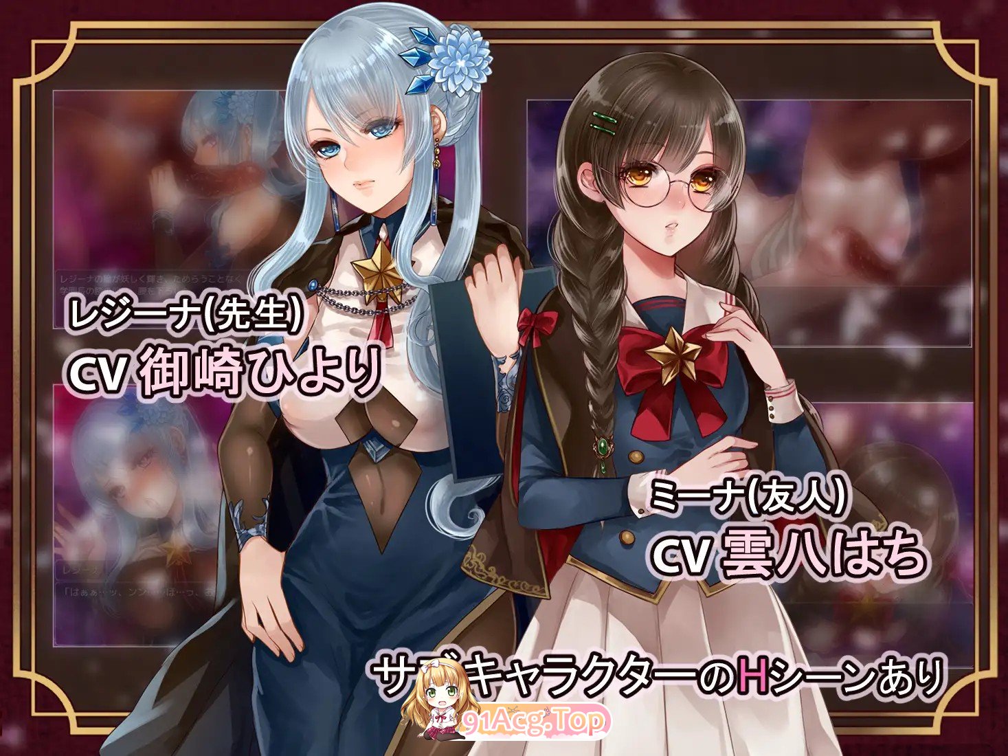 增添AZ[日式RPG/奇幻/羞辱] 艾斯特拉与魔法学园 エスターラと魔法学園 内嵌AI汉化版 双端 预览图