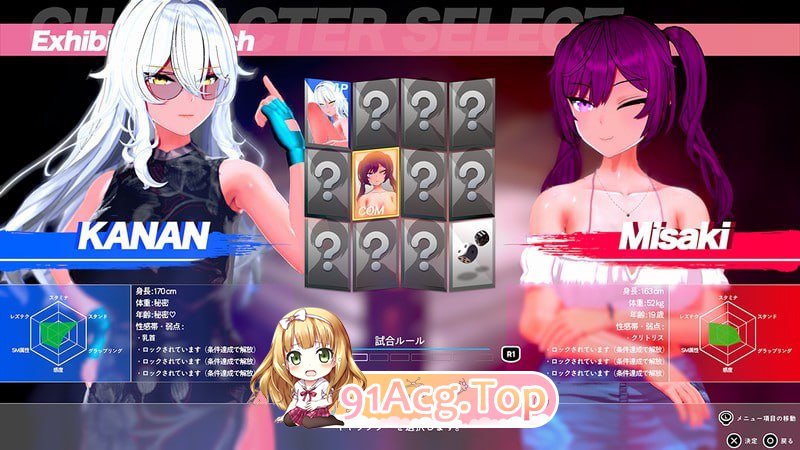 女同格斗！ ▫️ Lesbian Battle! ▫️ a0.5b ▫️ 双端 官中高清版 预览图