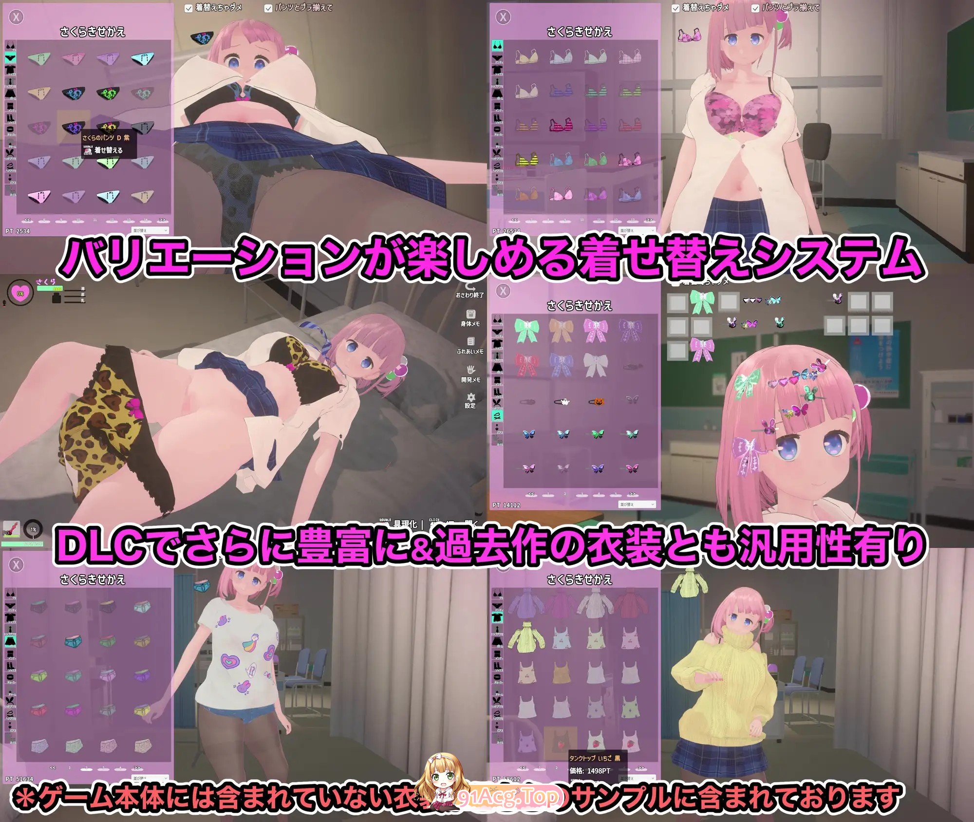 新步兵[互动SLG/触摸/抚摸] 溺爱兄控？妹妹发情催眠APP！ でれあへ?妹発情催○アプリ! Ver2 官中去码版 安卓端 步兵 预览图