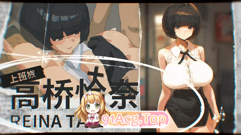 45号电车 V1.02 官方中文正式版 PC端 官中版 预览图