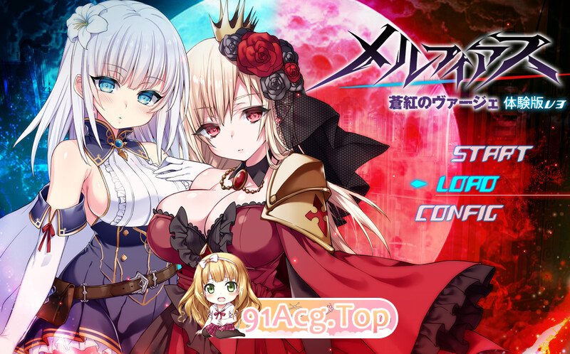 更新[爆款RPG/战斗H/动态] MELFIAS－苍红界域－ メルフィアス 蒼紅のヴァージェ ver2.00 双端 完整版 预览图