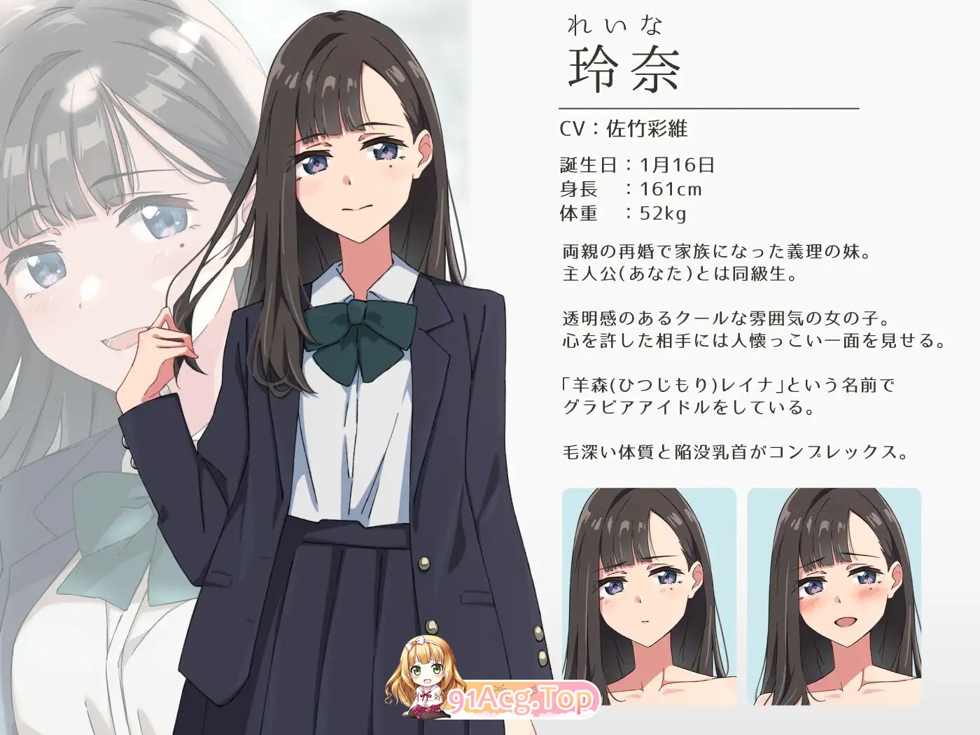 试着触摸那柔软的绒毛吧。～义妹的剃毛模拟～ PC端 AI汉化版 预览图
