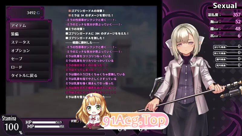 更新[日式RPG/战斗H/异种X] 淫咒迷宫～米拉与游荡之主～ 淫呪の迷宮 ～ミラと遊蕩の主～ 体験版 v0.3.2 PC端 AI汉化版 预览图
