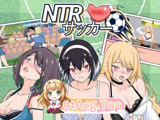 NTR足球 NTRサッカー v1.0.1官中 双端 官中版 预览图
