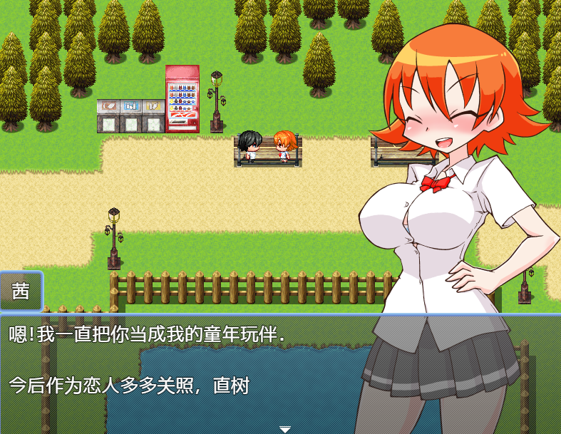 日系RPG汉化动态 在便利店的淘气兼职1.0汉化版 双端 汉化更新版 预览图
