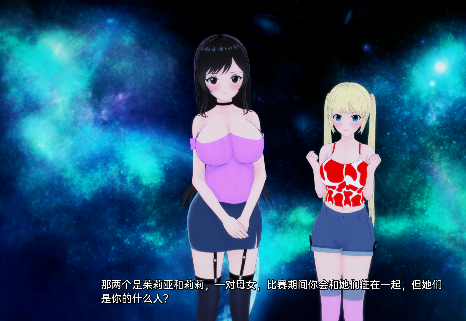 日系SLG汉化3D DDDKing v0.2 双端 汉化版 预览图