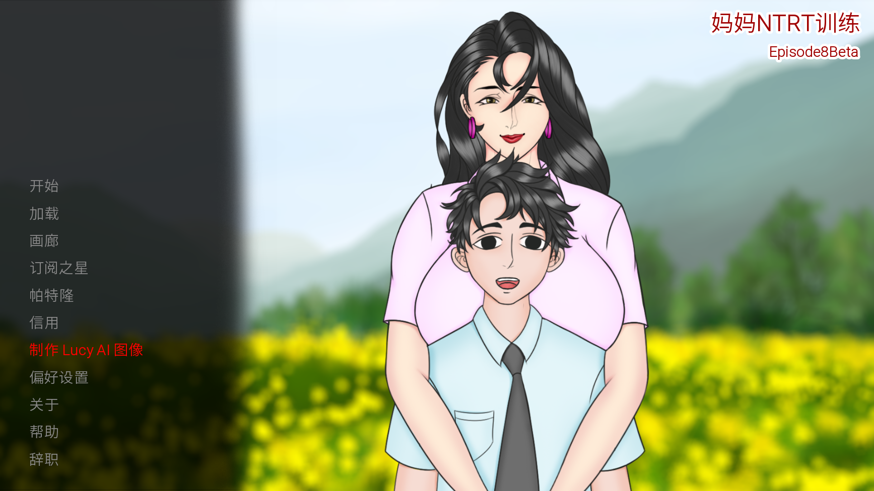 更新[欧美SLG/绿母] 妈妈的NTR培训 母亲NTR训练 Mother NTR Training Ep.10 双端 汉化更新版 预览图