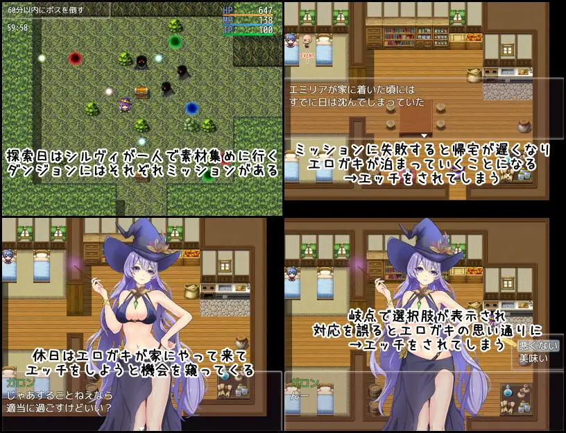 增添AZ[探索RPG/巨乳/爆乳] 魔女希尔维与好色小鬼的日常 魔女シルヴィとエロガキとの日々 内嵌AI汉化版 双端 预览图