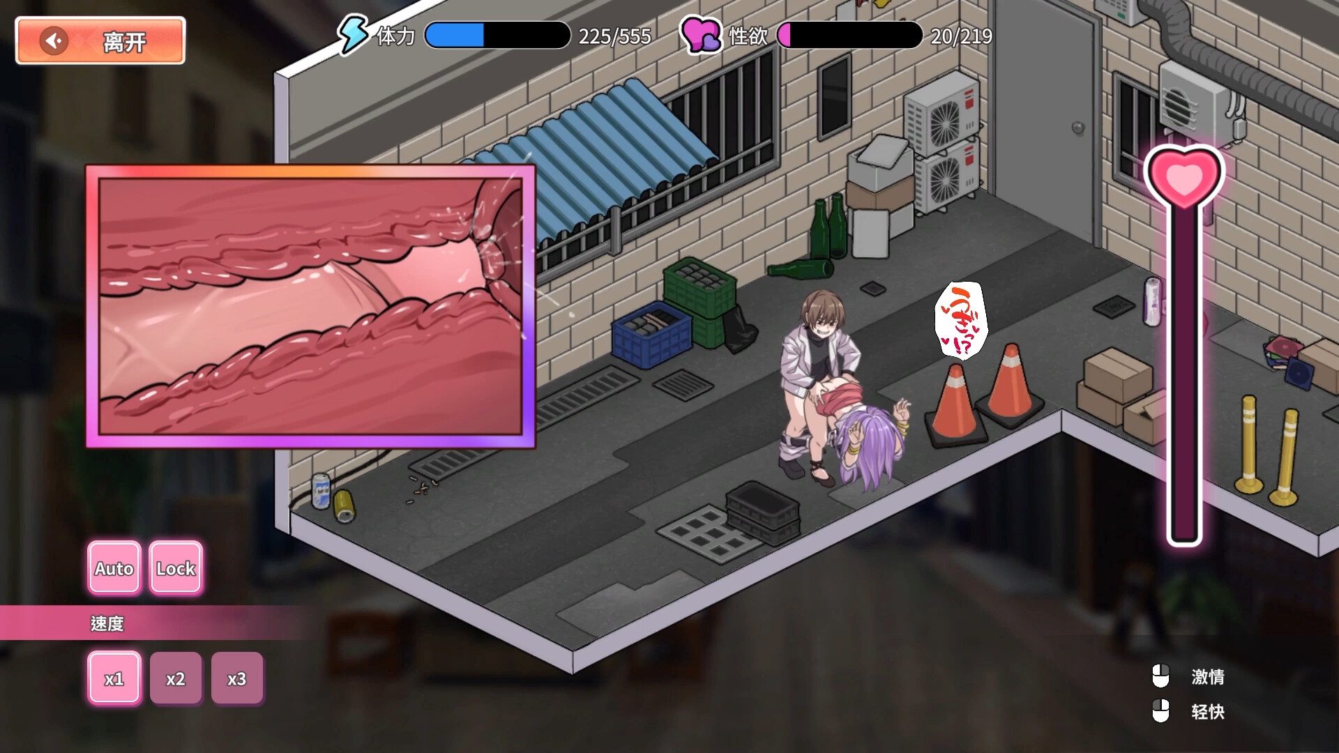 更新[经营SLG/动态] 背德浴场 Immoral-Bathhouse V0.0.53 Steam官中步兵 正式版 双端 官中步兵 预览图