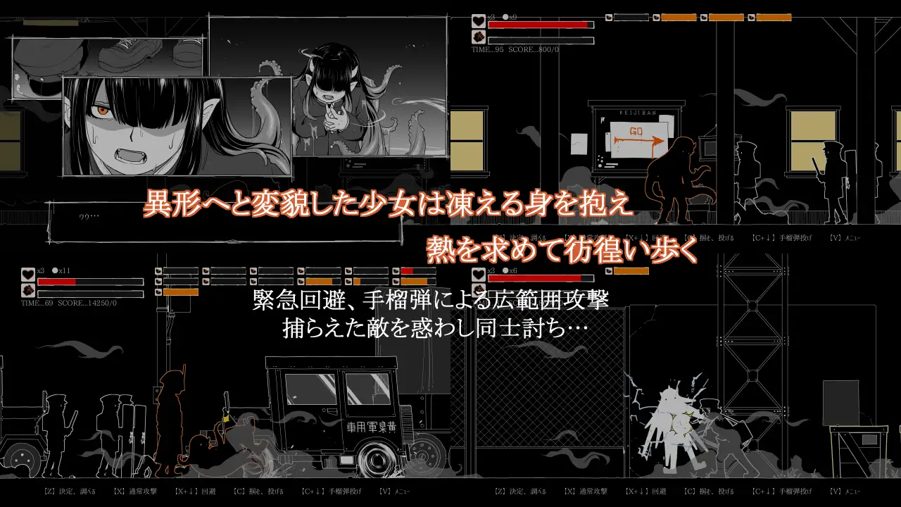 梦幻的沉淀底部3～感染扩大～ 夢幻の澱底3～感染拡大～ v1.01 PC端 AI汉化版 预览图