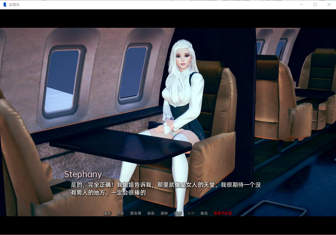 彩票 保利拖农 Polyturnon v0.26 双端 汉化版 预览图