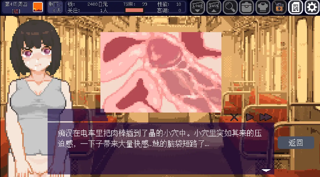 TS娘：与基友同居的夏天 TS娘とただれた夏休み-V1.37 DL中文版 PC端 汉化版 预览图