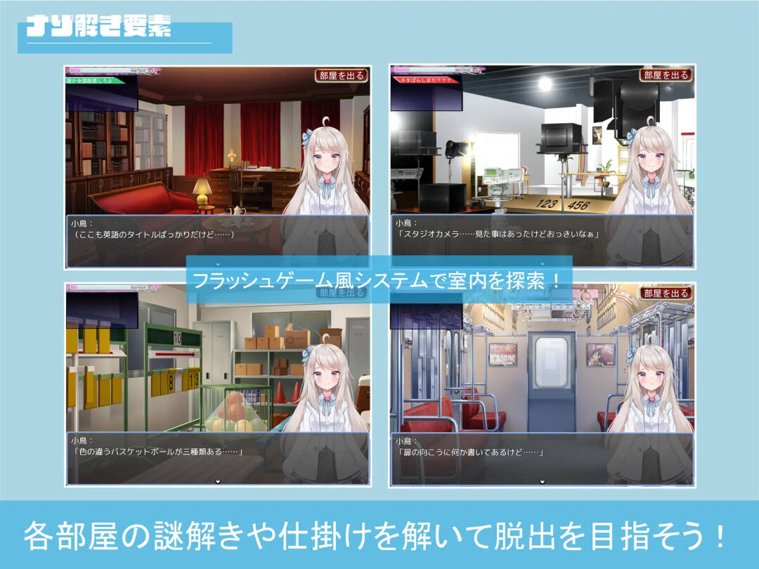 困于偶像！ ぷりずんあいどる! PC端 AI汉化版 预览图