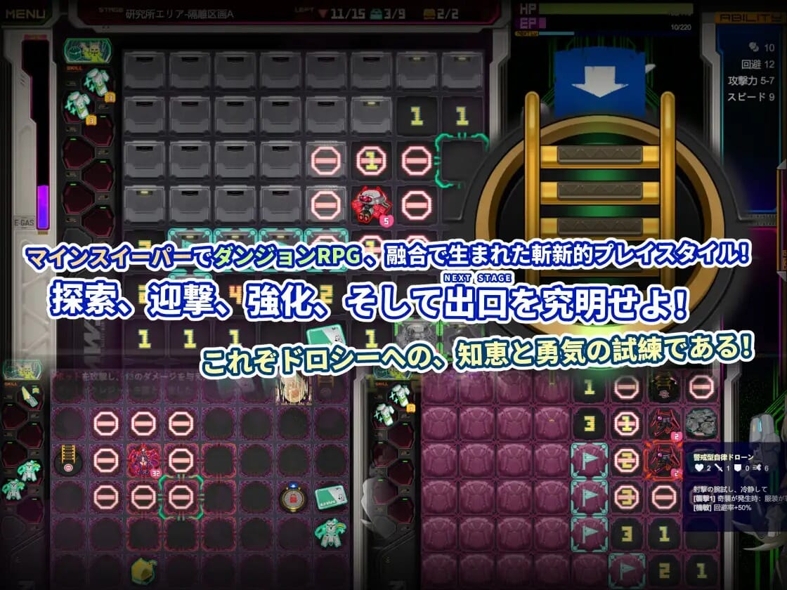 A2580[SLGPC官中] 实验室清扫者～多萝西的秘密研究记录～ ラボスイーパー～ドロシーの秘密研究記録～ PC端 官中更新版 预览图