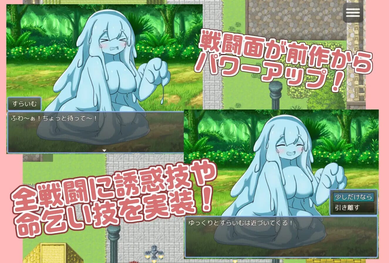 A2584[RPGPCAI汉化]继续追随的奇幻角色酱～続おっかけサキュバスちゃん～TheBookofSuccubus～V PC端 AI汉化更新版 预览图