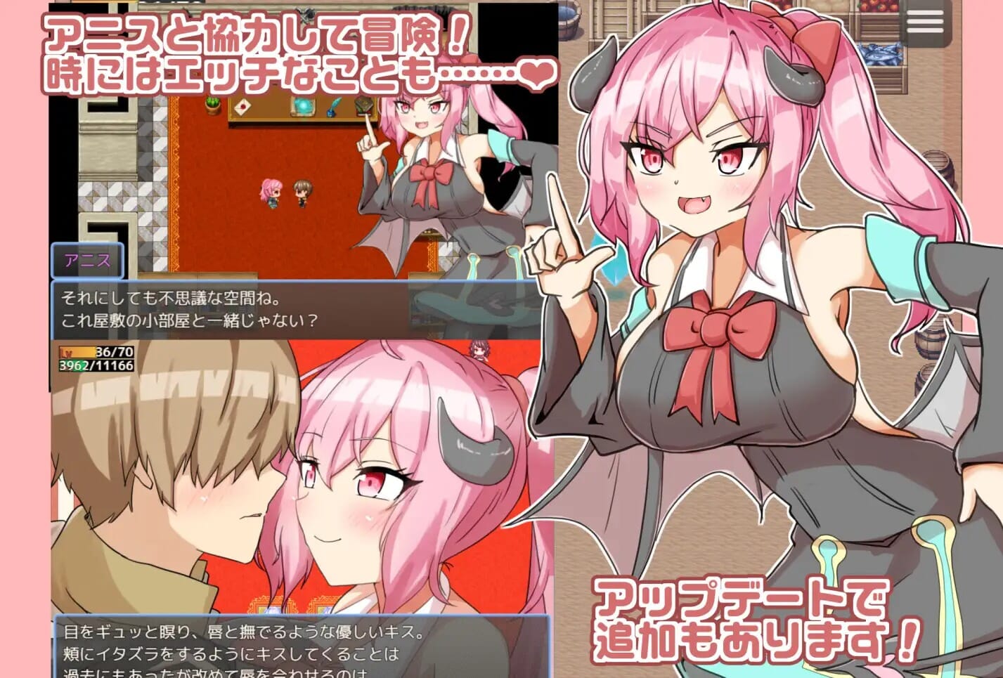 A2584[RPGPCAI汉化]继续追随的奇幻角色酱～続おっかけサキュバスちゃん～TheBookofSuccubus～V PC端 AI汉化更新版 预览图