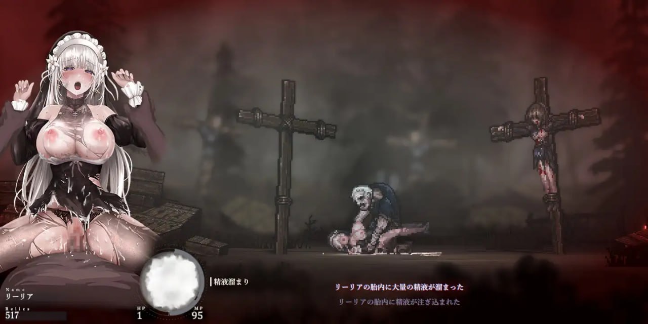 哥特少女勇闯恶魔城2 SiNiSistar1.v1.0.2 PC端 官中版 预览图