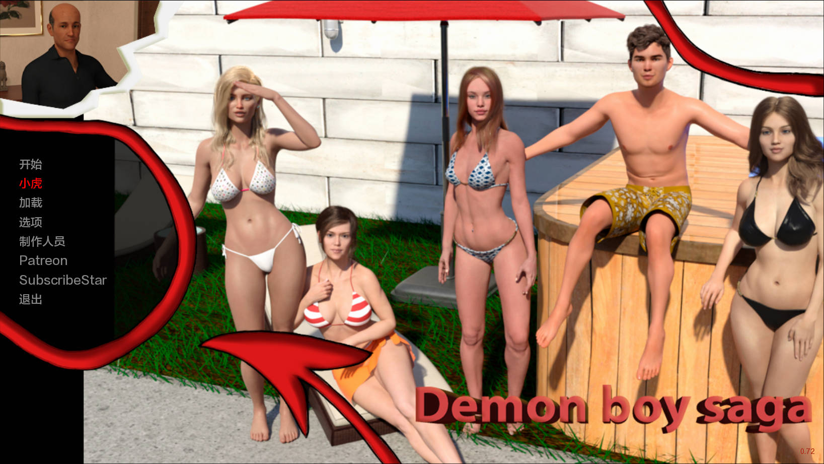 恶魔男孩传奇/Demon Boy Saga V0.72 PC端 AI汉化版 预览图