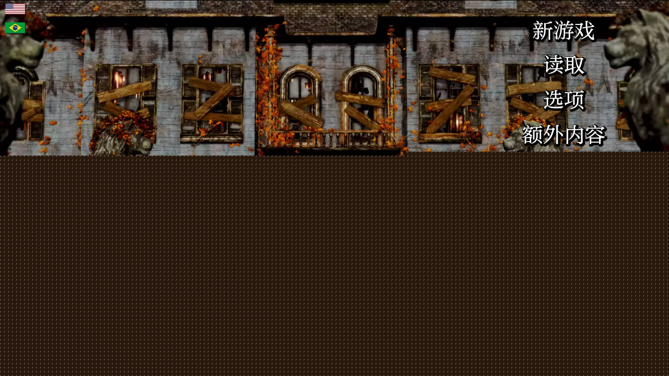 客栈-第二季 The Inn Ch.2 v1.02.01 双端 汉化版 预览图