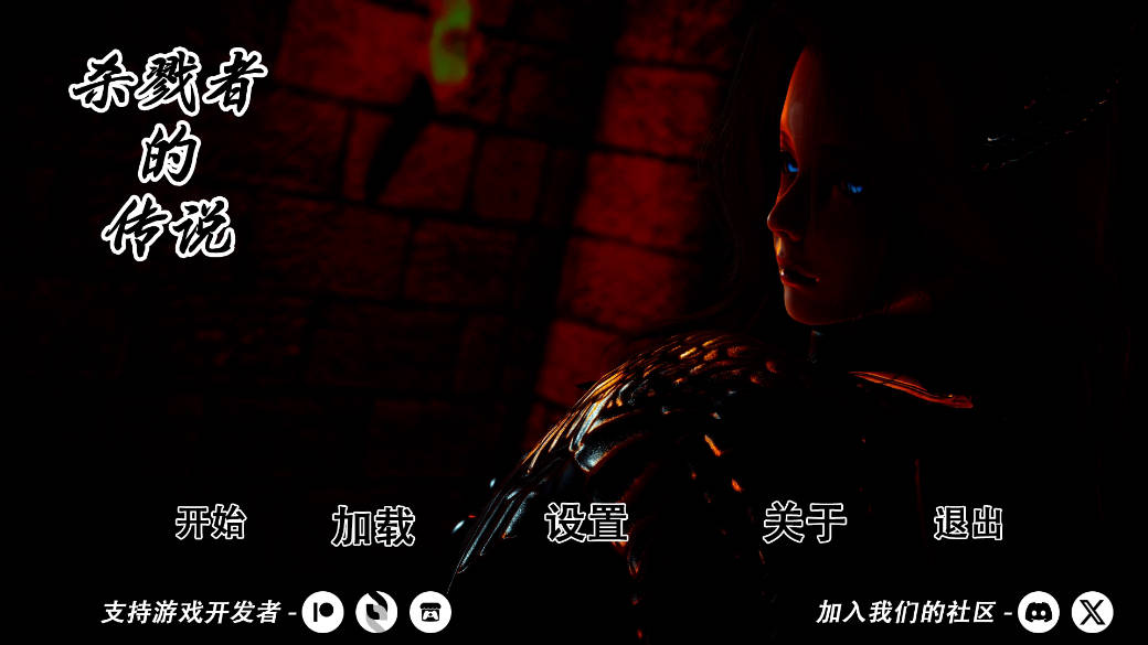猎魔人传说/Myth of Slayer Ch.7 PC端 官中版 预览图