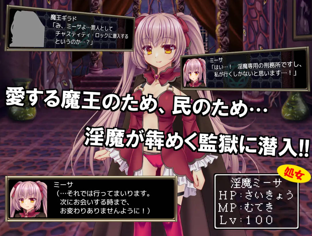B-监狱解放/B-PRISON UNCHAIN Ver1.06 PC端 AI汉化版 预览图