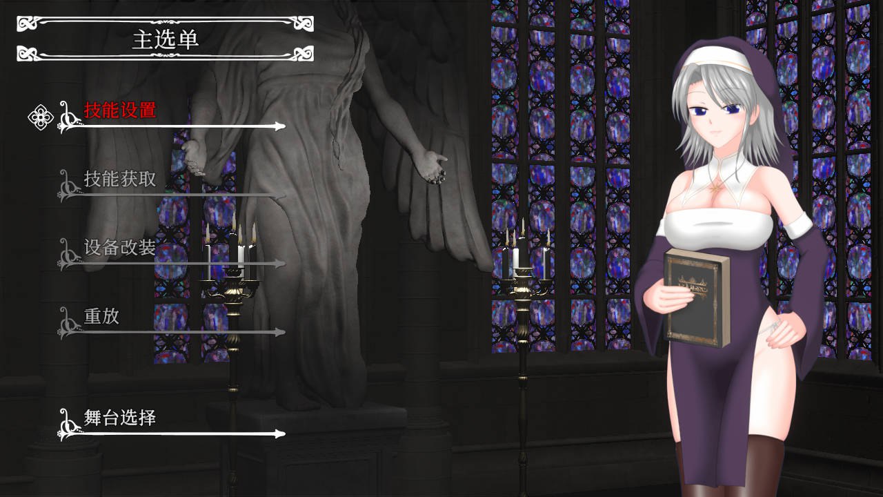 罪恶的祈祷/UnHolY PraYeR v251224 PC端 官中版 预览图