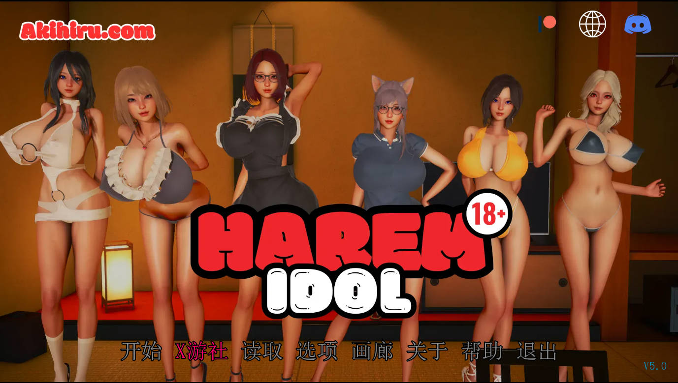 群像互动偶像/多角色关系 Idol Ver5.0 PC端 AI汉化版 预览图