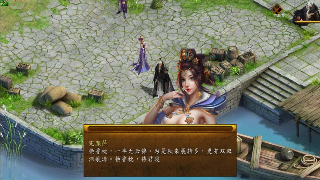 金庸群侠传5 爱与死 仙狐MOD 五周年 Ver1.22.2 PC端 官中版 预览图